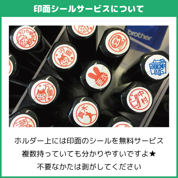 ＼送料込／ 歯 歯科衛生士 歯科 歯医 はんこ スタンプ みました 見ました 浸透印 ネーム印 オーダー 【yaf31】 12枚目の画像