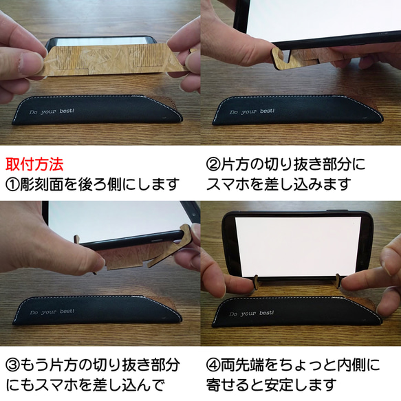 木なのに曲がる？　外出時にも便利な携帯用木製スマホスタンド（ケース付き）　環境に配慮したMDF材使用 7枚目の画像