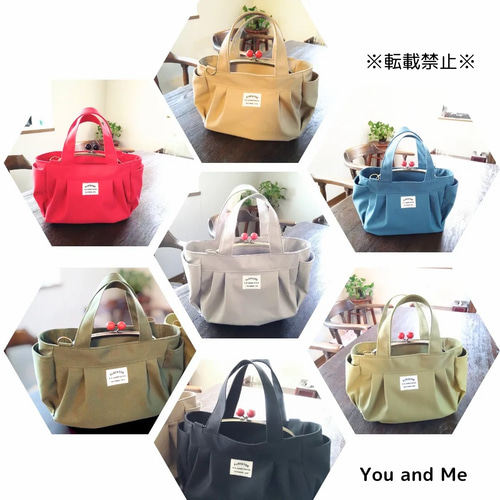 がま口インころんショルダー トートバッグ ベージュ×赤玉