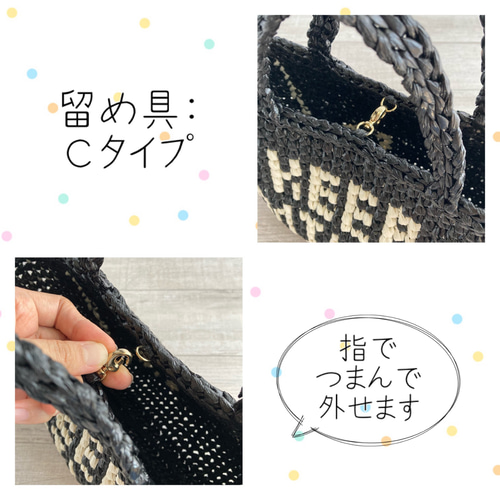 ボーダーバッグ ミニ スズランテープバッグ トートバッグ C
