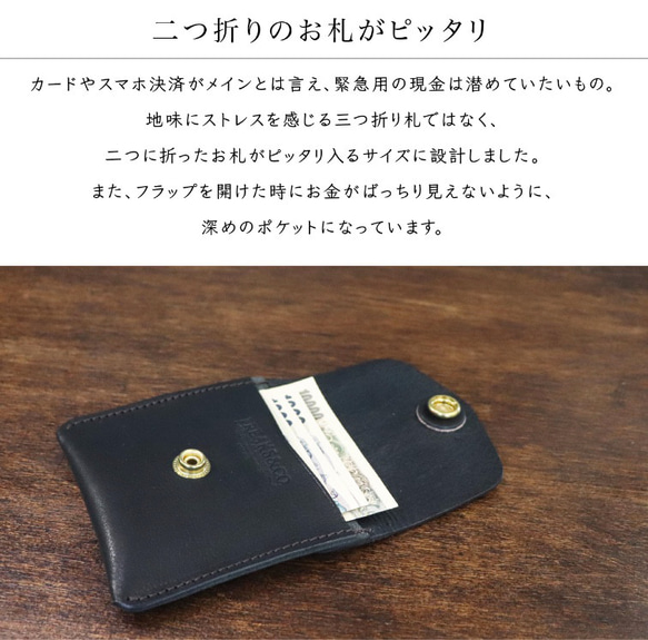 【送料無料】コンチョ付き 薄型 ミニ財布 ／ イタリアンレザー・ベルギーレザー×栃木レザー 8枚目の画像
