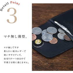 【送料無料】コンチョ付き 薄型 ミニ財布 ／ イタリアンレザー・ベルギーレザー×栃木レザー 7枚目の画像