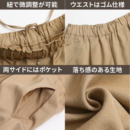ワイドパンツ ゆったり リラックス イージーパンツ ガウチョ