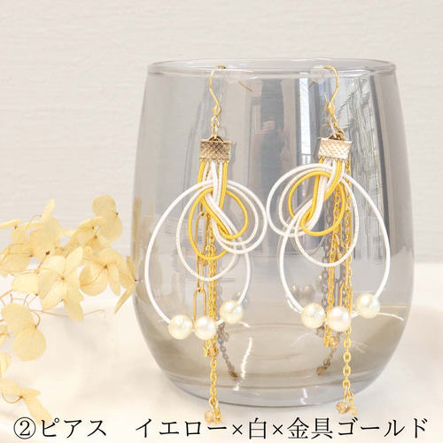 水引ピアス ホイップ 4種類 ピアス（フック・チェーン） toiro 通販 