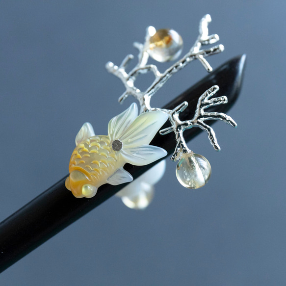 水草に乗る金魚 黄蝶貝細工と天然石シトリン 木製 かんざし 黒檀木 簪 髪飾り ヘアアクセサリー 8枚目の画像