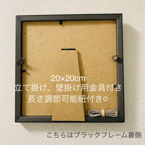latte様専用 オーダー受付 シーグラス／天然石／フレームアート