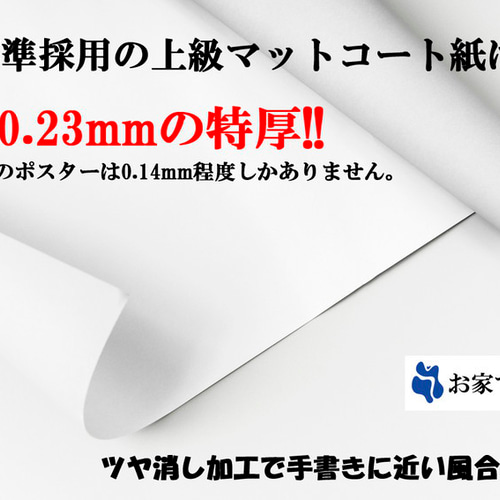 出品確認中 絵画 お家で美術館 AI高画質処理導入店 通販｜Creema 