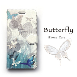 「Creema限定」iPhoneケース手帳型（Butterfly) 1枚目の画像