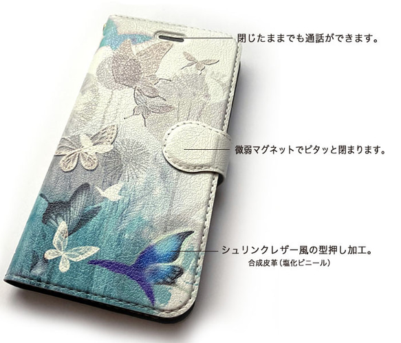 「Creema限定」iPhoneケース手帳型（Butterfly) 2枚目の画像