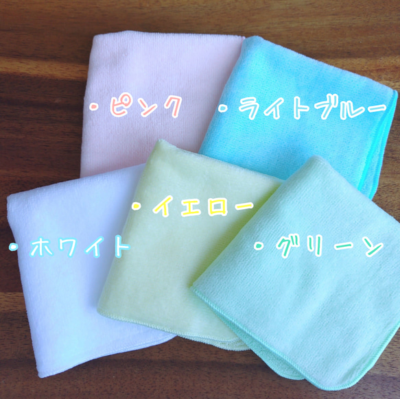 【二枚セット】刺繍タオルハンカチ作成いたします【お祝い　プレゼント　母の日ギフト　父の日ギフト】 4枚目の画像