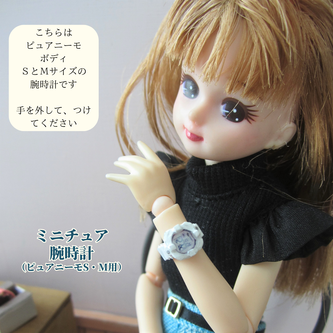 リカちゃん　腕時計 リカちゃん　腕時計