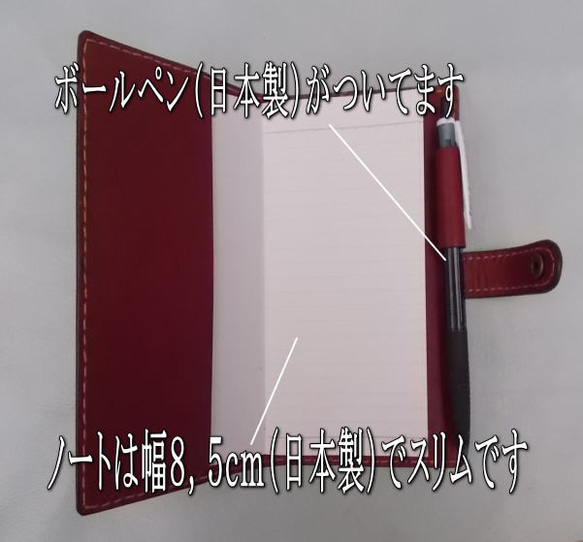 １点物の特別販売！栃木新色オイルレザーに、オリジナル絵柄が入り世界に１つのノートカバーになりました。 4枚目の画像