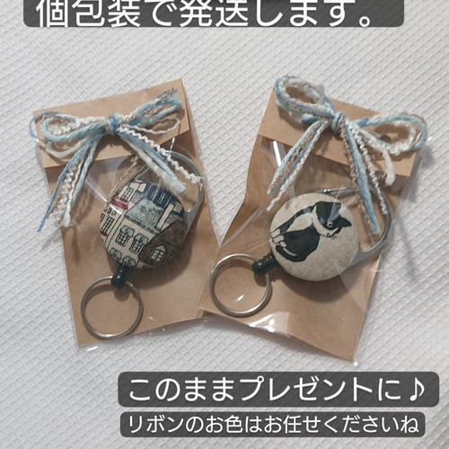 柄が選べるリールキーホルダー☆鍵やパスケースに☆メガネねこちゃん