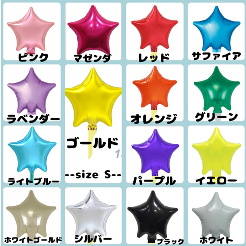 名入れ無料ミニバルーンブーケ thankyou 発表会 卒団 卒園式 卒業式