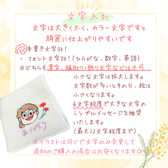  第7張的照片