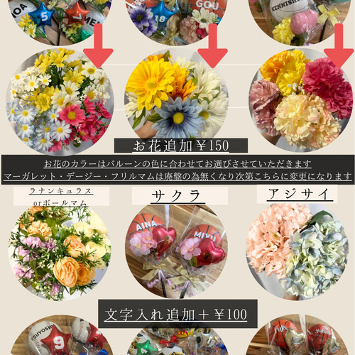 卒業　卒団　卒園式　お祝い　バルーンブーケ regalo（パーティグッズ） バルーン 花束 卒業 卒園 プチギフト