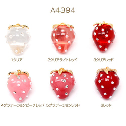 A4394-1  6個  いちごチャーム 樹脂製イチゴチャーム かわいいフルーツチャーム 苺チャーム    3X（2ヶ） 1枚目の画像