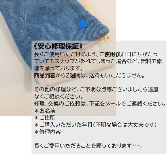 ぽこぽこダブルガーゼ　２WAY エルゴ・ポグネー・ベビーアンドミーetc... ふわとろよだれカバー ヘッドカバー 11枚目の画像