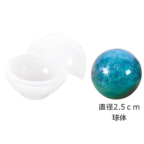 25mm球体型シリコンモールド/ボール型シリコーンモールド
