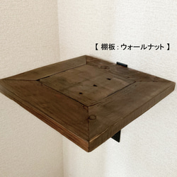 【受注製作｜20×20ｃｍ／ウォールシェルフ】アップサイクル｜古材｜コーナーシェルフ｜飾り棚｜ドライフラワー｜サボテン 7枚目の画像