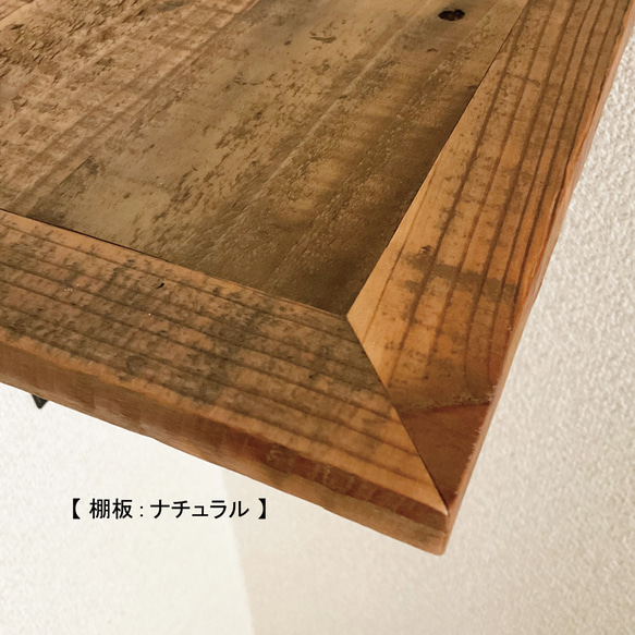 【受注製作｜20×20ｃｍ／ウォールシェルフ】アップサイクル｜古材｜コーナーシェルフ｜飾り棚｜ドライフラワー｜サボテン 5枚目の画像