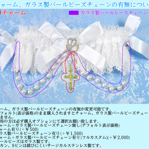 ☥》ロリィタリボンチョーカー ガラスタイプ 白【デザインカスタム詳細  