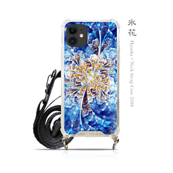 氷花 - 和風 ネックストラップ付ショルダーiPhoneケース【23SS】スマホショルダー 1枚目の画像
