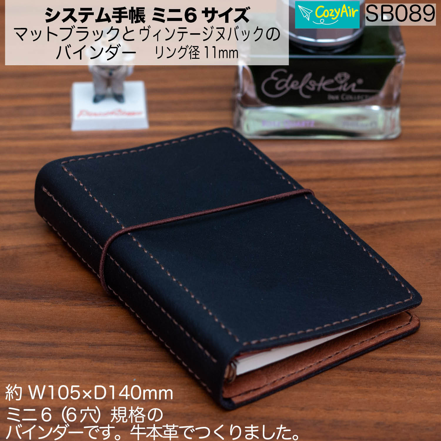 KNOXBRAIN ノックス ノックブレイン システム手帳