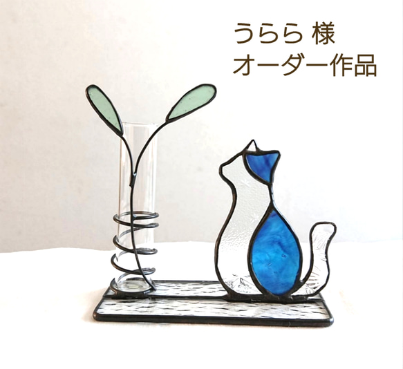 《うらら 様》 ご依頼作品 1枚目の画像