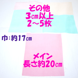 （A）ミニセット　正絹　つまみ細工用布　おまかせ　お試しにもどうぞ♪ 羽二重など　可愛いカラフル 2枚目の画像