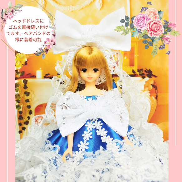 ジェニー　プリンセスドレス　ハンドメイド服　ドール服　人形服　ドールドレス　♡ ミシュリーヌ♡ 6枚目の画像