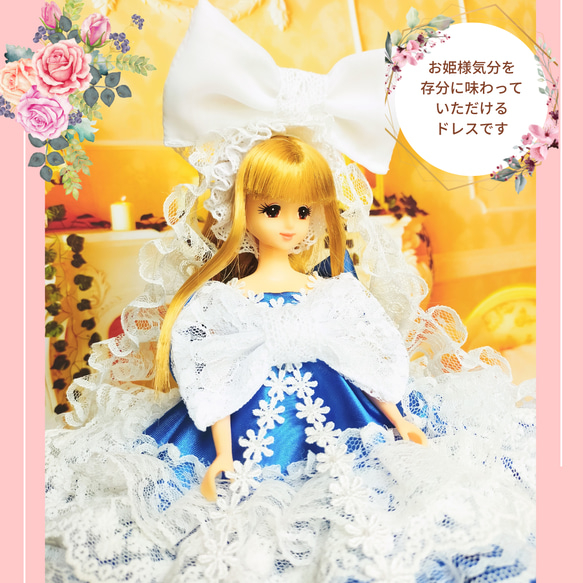 ジェニー　プリンセスドレス　ハンドメイド服　ドール服　人形服　ドールドレス　♡ ミシュリーヌ♡ 4枚目の画像