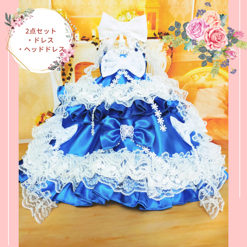 ジェニー プリンセスドレス ハンドメイド服 ドール服 人形服