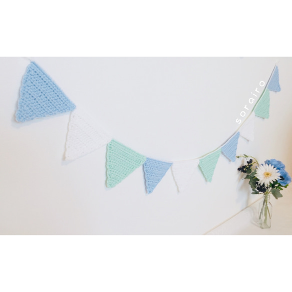 手編みの△さんかくガーランド(空色) 1枚目の画像