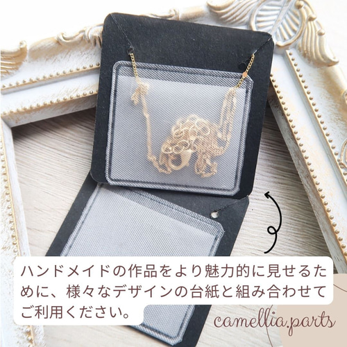 30枚【台紙用 ネックレス固定PE袋】43x37mm アクセサリーや