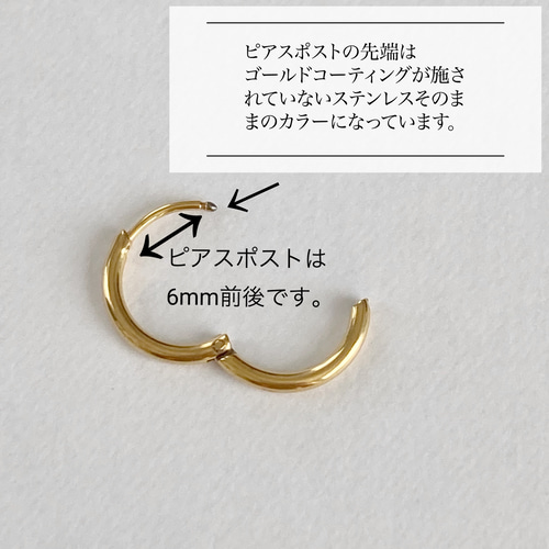 チャーム取り外し可／ ぷっくりハート フープピアス (サージカル