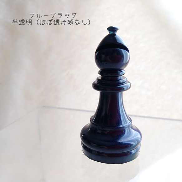 新【チェスの駒】閲覧用ページ 6枚目の画像