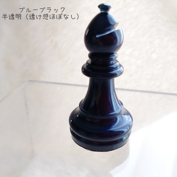 新【チェスの駒】閲覧用ページ 5枚目の画像