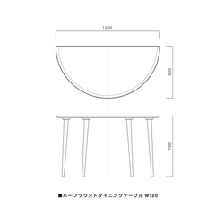 オーク材のハーフラウンドダイニング［120cm] セミオーダー 天然突板 日本製 12枚目の画像