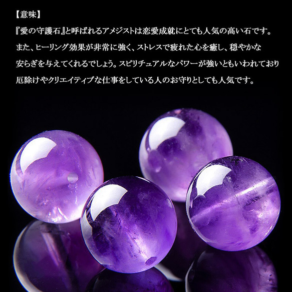 1連売り☆天然石アメジスト 紫水晶 2月誕生石 ハンドメイド 素材 粒売り 材料 パーツ 手作り 連材 5枚目の画像