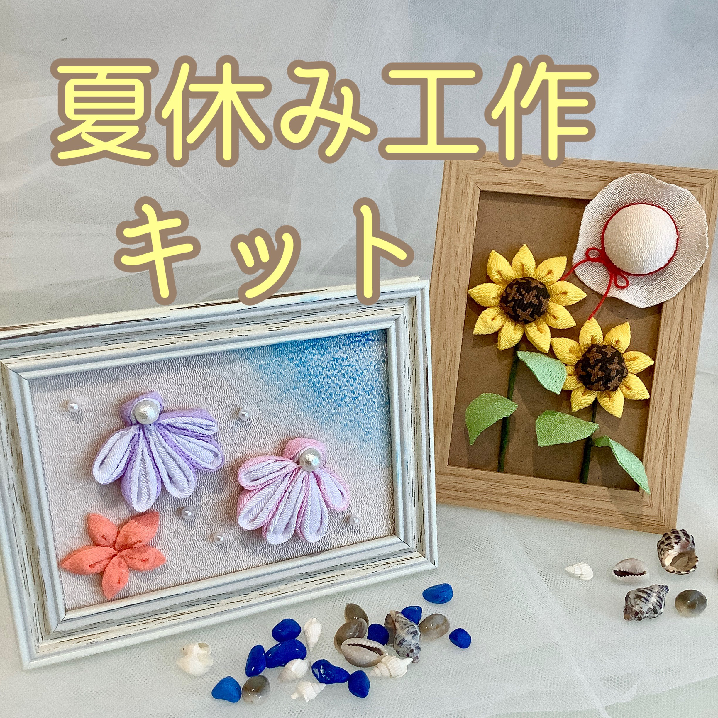 つまみ細工製作☆まとめ売り つまみ細工 桜 No.6 - メルカリ
