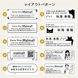【1秒で乾く！】 住所スタンプ アドレススタンプ 住所印 はんこ ゴム印 領収書 納品書 宛名 年賀状 社版 社判 7枚目の画像
