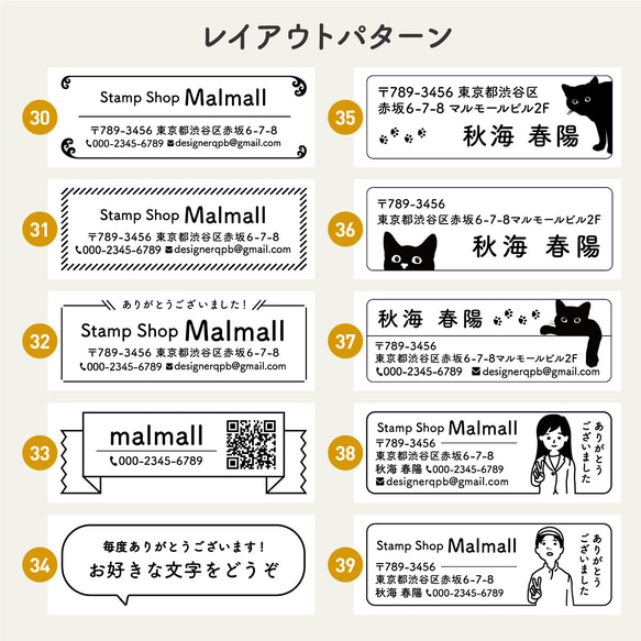 【1秒で乾く！】 住所スタンプ アドレススタンプ 住所印 はんこ ゴム印 領収書 納品書 宛名 年賀状 社版 社判 7枚目の画像