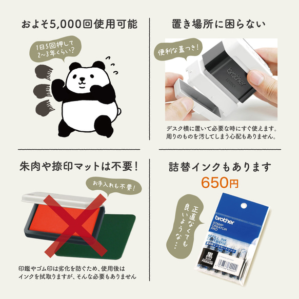 【1秒で乾く！】 住所スタンプ アドレススタンプ 住所印 はんこ ゴム印 領収書 納品書 宛名 年賀状 社版 社判 2枚目の画像