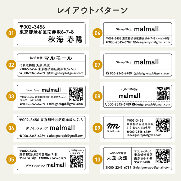 【1秒で乾く！】 住所スタンプ アドレススタンプ 住所印 はんこ ゴム印 領収書 納品書 宛名 年賀状 社版 社判 4枚目の画像