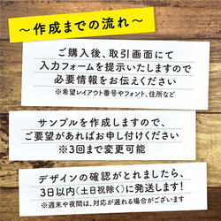 【1秒で乾く！】 住所スタンプ 住所印 はんこ ゴム印 領収書 納品書 宛名 年賀状 4枚目の画像