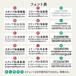 【1秒で乾く！】 住所スタンプ アドレススタンプ 住所印 はんこ ゴム印 領収書 納品書 宛名 年賀状 社版 社判 9枚目の画像