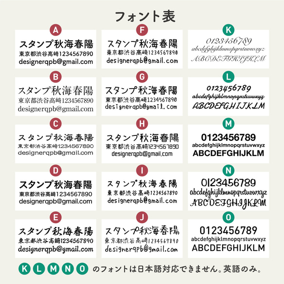 【1秒で乾く！】 住所スタンプ アドレススタンプ 住所印 はんこ ゴム印 領収書 納品書 宛名 年賀状 社版 社判 9枚目の画像