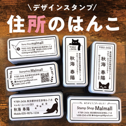 受注生産品】ダックス大好き！印鑑ケース◇ハンコグッズ◇ダックス