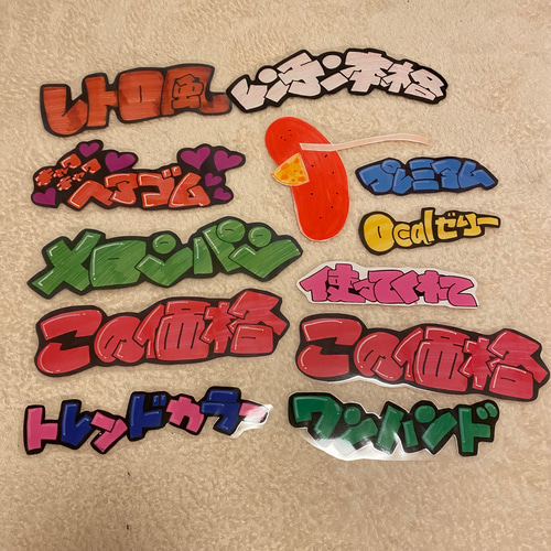 手書きポップ 50枚セット その他素材 かな 通販 16323730｜Creema